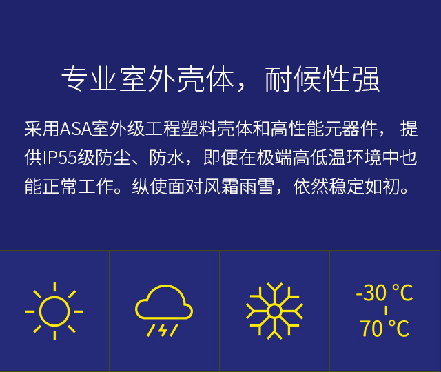 FWB505S 单只装